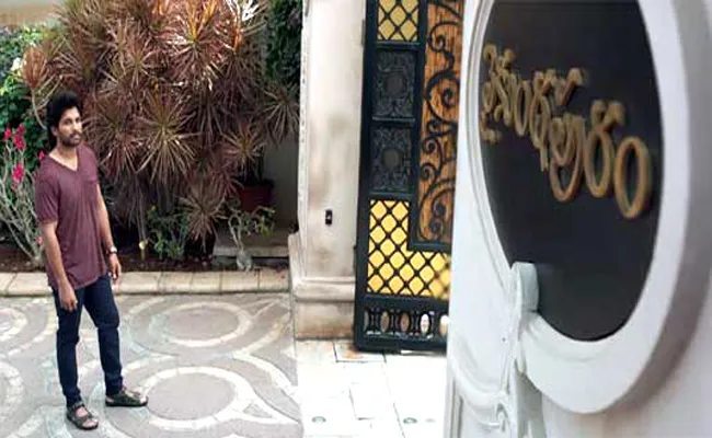 Interesting Things Behind Ala Vaikunthapurramloo House - Sakshi