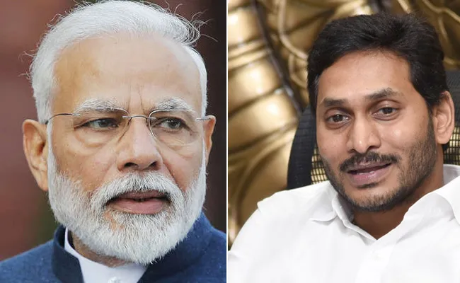 AP CM YS Jagan Letter To PM Narendra Modi - Sakshi