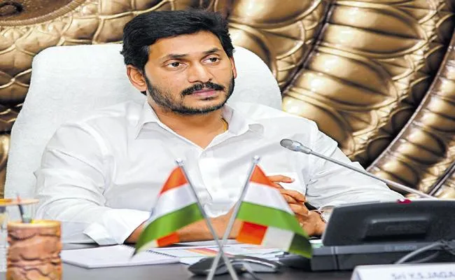 AP CM YS Jaganmohan Reddy letter to PM Narendra Modi - Sakshi