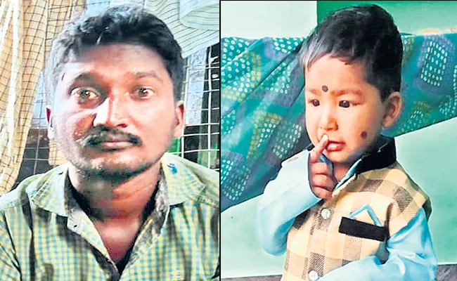 A father Assasinate His 18 Months Old Son - Sakshi