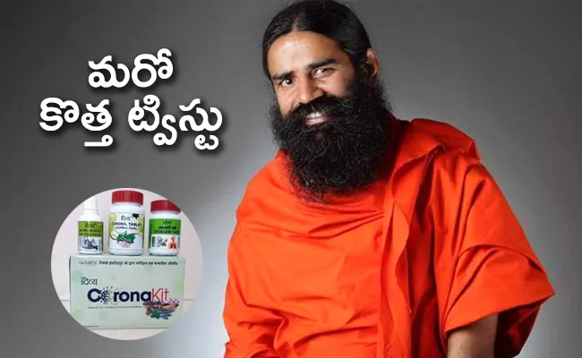 Patanjali statement : No difference of opinion with AYUSH Ministry - Sakshi