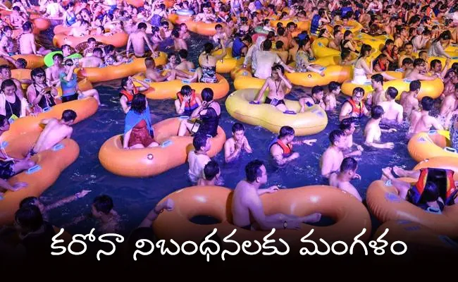 Thousands Of Chinese Attend Party Without Masks In Wuhan - Sakshi