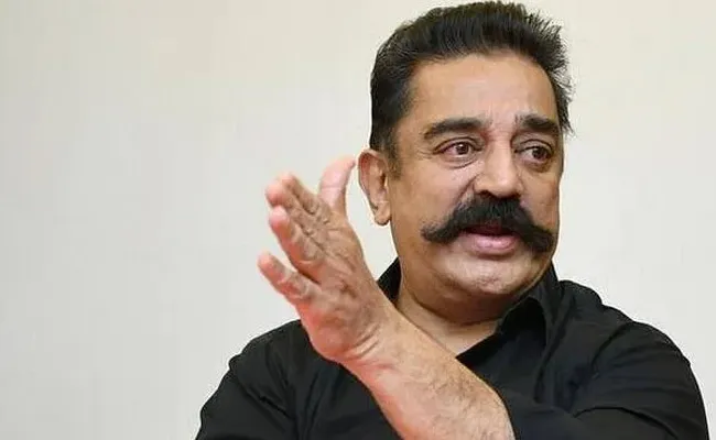 Kamal Haasan Slams AYUSH Ministry On Language Partiality - Sakshi