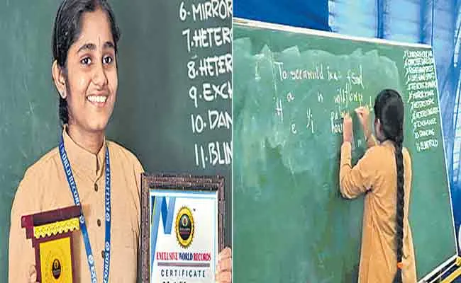 Karnataka Girl Adi Swarupa Ambidextrous Creates World Record - Sakshi