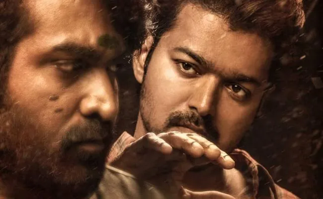 Master Teaser: Vijay Plays An Unruly Teacher - Sakshi