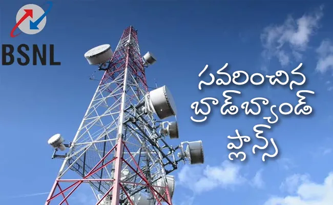 BSNL Revises Bharat Fiber FTTH Broadband Plans - Sakshi