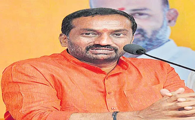 BJP MLA Raghunandan Rao MOST DARING Comments On KTR - Sakshi