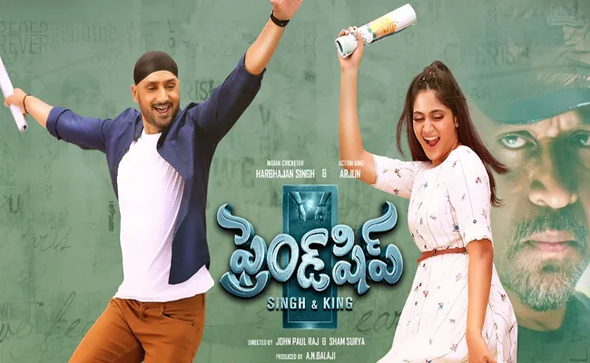 Harbhajan Singh Friendship Movie: New Song Released - Sakshi
