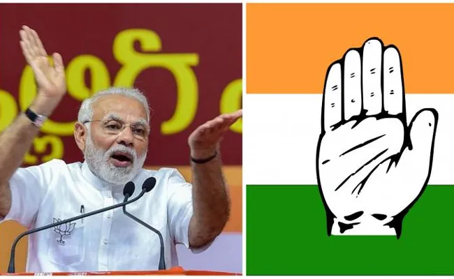 Well Done Modi Ji: Congress Party Tweet On CBSE X Exams Cancelled - Sakshi