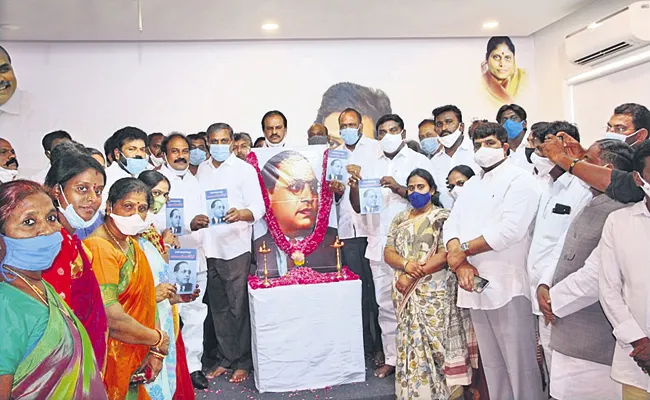 Sajjala Ramakrishna Reddy Comments In Br Ambedkar Jayanti Event - Sakshi