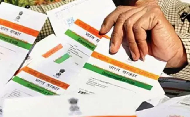 Lost Your Aadhaar card, How You Can Retrieve UID or EID Number Online - Sakshi