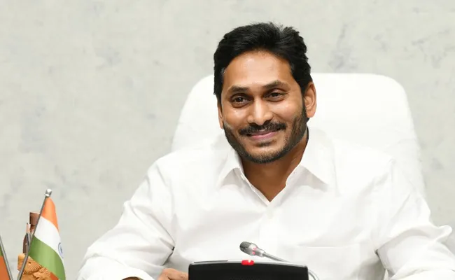 SC Gazetted Officers Association Says CM Jagan Developing Education To Scheduled Castes - Sakshi