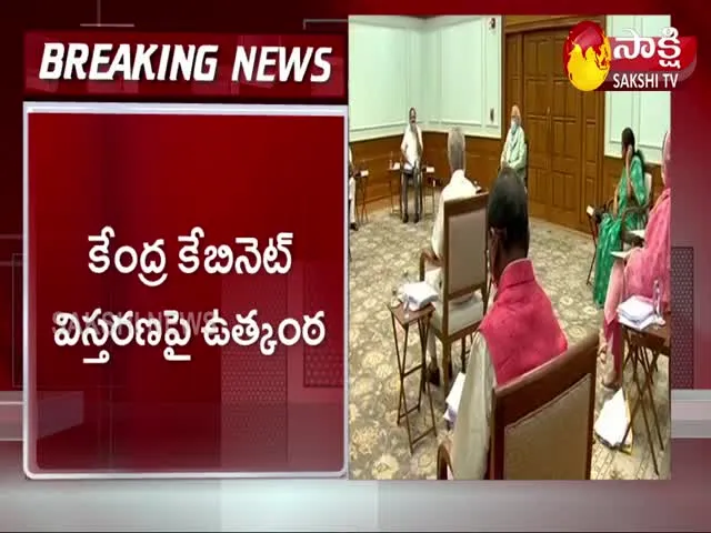 PM Modi Likely To Hold Key Meet On Cabinet Reshuffle Today