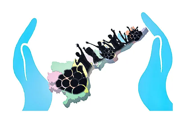 Full security  And Protection For Dalits And Tribals In Andhra Pradesh - Sakshi