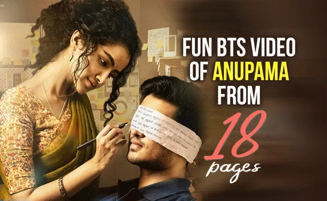 Anupama Parameswaran Video Release From 18 Pages Movie - Sakshi