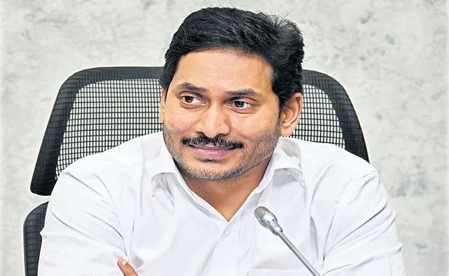 CM YS Jagan Comments About Andhra Pradesh Youth Students - Sakshi