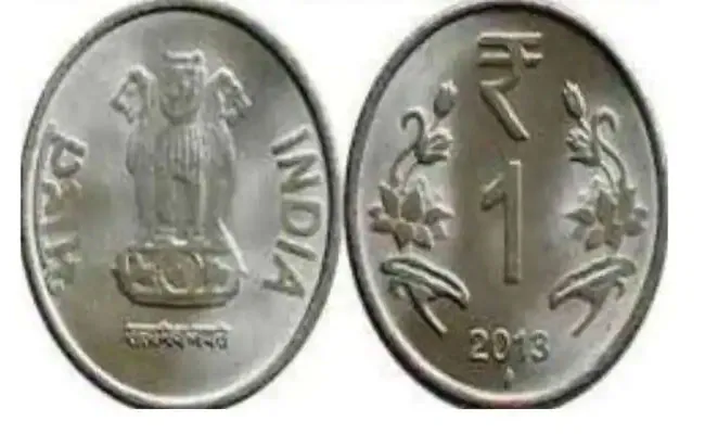 One Rupee Coin Sold For Rs 10 Crore at Online Auction Do You Know Why - Sakshi