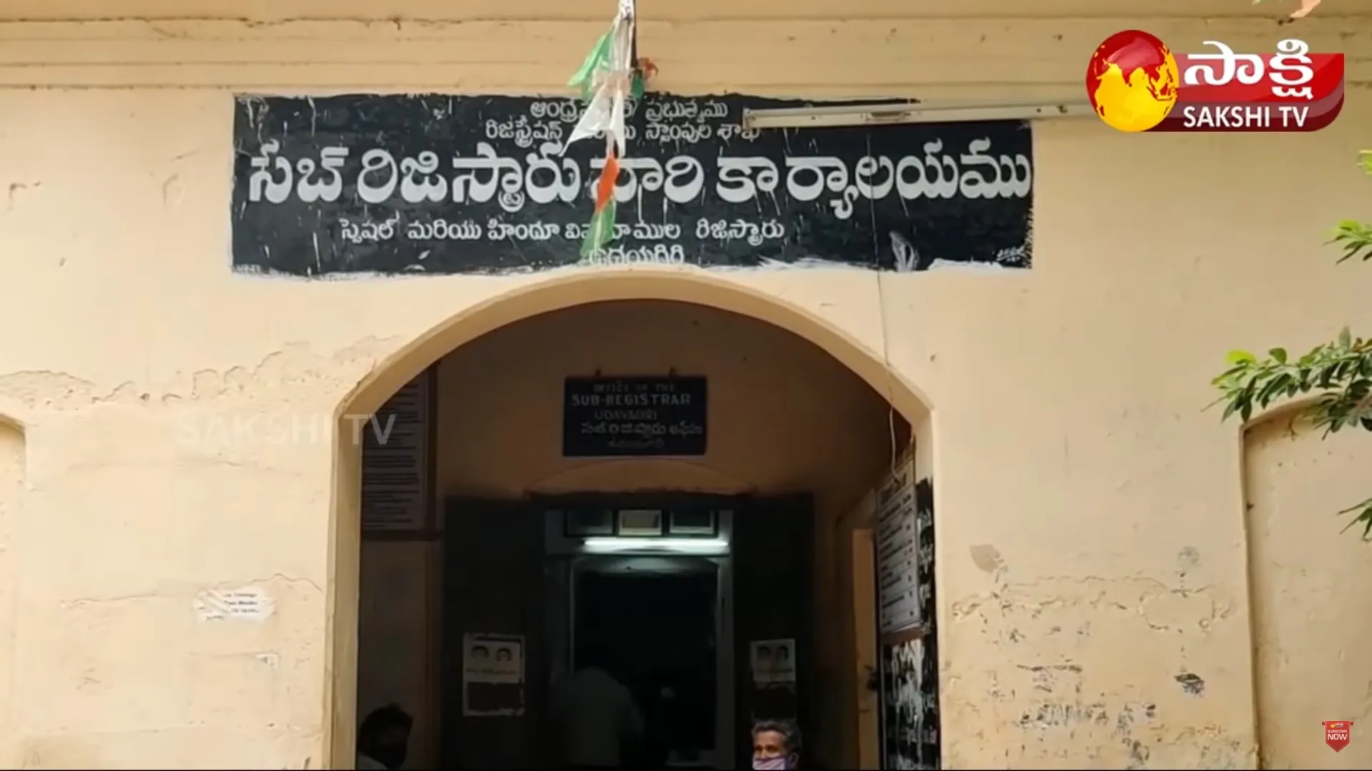 AP Police Speed Up Investigation On Fake Challans