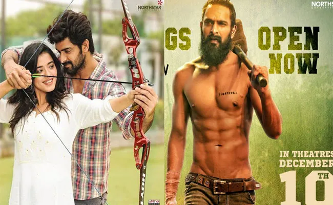 Naga Shaurya Lakshya Movie Streaming On OTT On 7th January 2022 - Sakshi