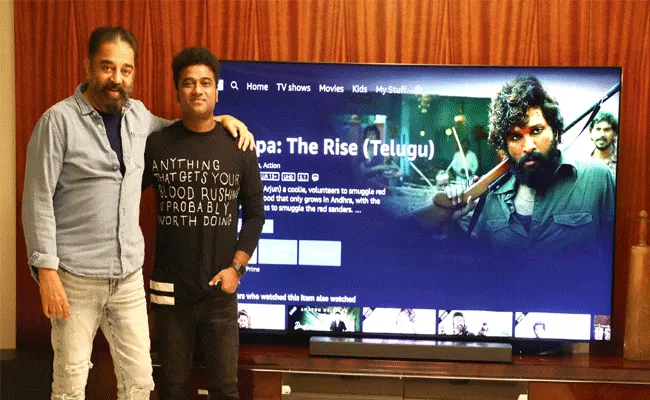 Kamal Haasan Watch Pushpa Movie Along With Devi Sri Prasad Pic Viral - Sakshi