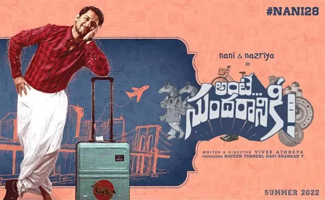 Nani Ante Sundaraniki Movie Will Release In Summer - Sakshi