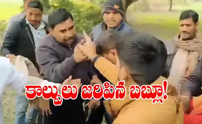 Bihar Minister Son Allegedly Firing In The Air To Scare Kids Who Were Playing Cricket - Sakshi