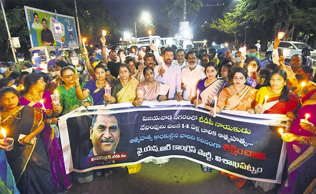 Andhra Pradesh People Fires On TDP Leader Vinod Jain Molestation on Girl - Sakshi
