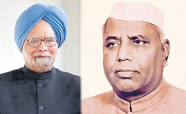 Special Union Budgets Introduced in India History - Sakshi