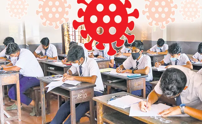 Special financial assistance to students and teachers - Sakshi