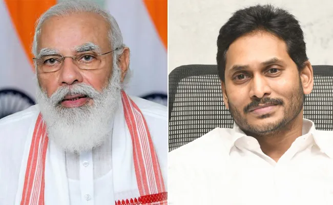 PM Modi Video Conference With CMs Over Covid On Wednesday - Sakshi