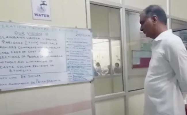Harish Rao Suspend Doctor Over Bribe Issu At Kondapur Hospital - Sakshi