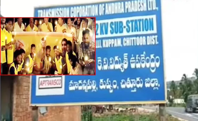TDP Kuppam Leaders Power Cut Drama - Sakshi
