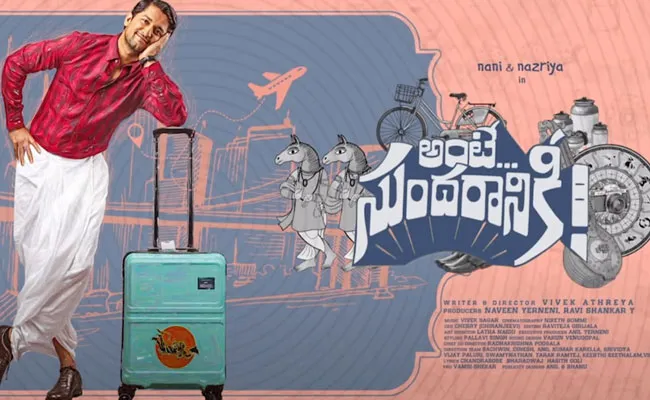 Nani Ante Sundaraniki First Week Box Office Collections - Sakshi