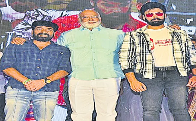 Producer Chadalavada Srinivas Rao Speech on Gangster Gangaraju Pre Release Event - Sakshi