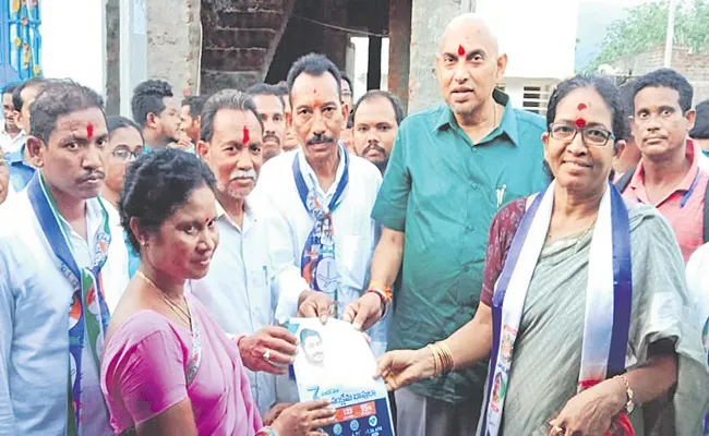 Gadapa Gadapaki Mana Prabhutvam Success Andhra Pradesh - Sakshi