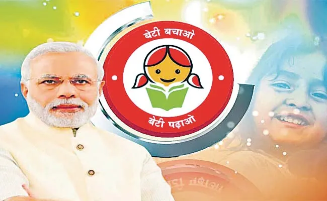 Azadi Ka Amrit Mahotsav Girls Education Beti Padhao - Sakshi