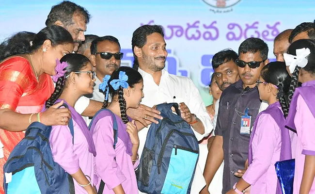 Jagananna Vidya Kanuka Kits Distribution AP Govt School Students - Sakshi