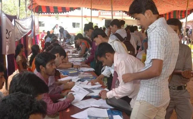 NTR District: Mega Job Mela At Mylavaram On August 20th - Sakshi