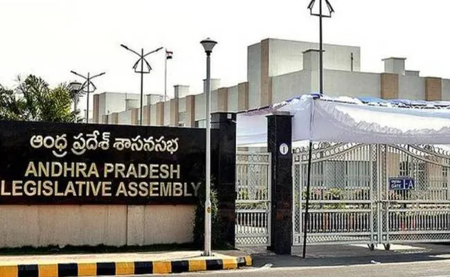 Council Chairman And Speaker Review Of AP Assembly Sessions - Sakshi