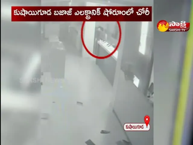 Robbery In Kushaiguda Bajaj Electronics Showroom