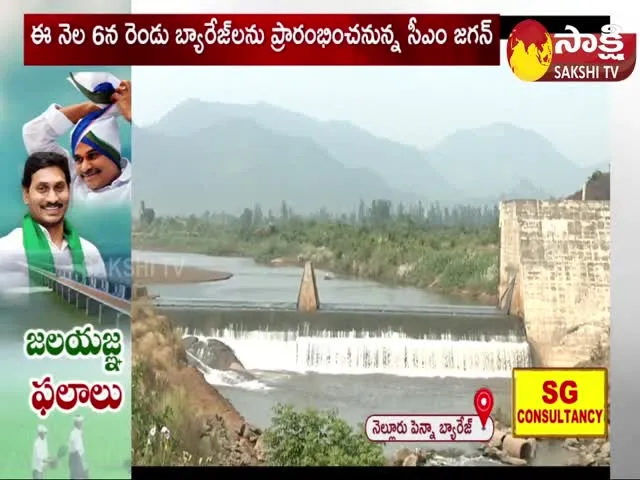 Sakshi Ground Report On Penna Barrage