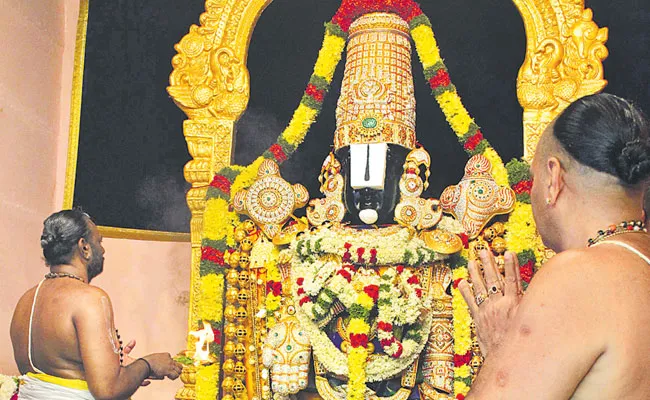Tirumala Nitya Harathi: Tirumala Sri Venkateswara Swamy Mangala Harathi - Sakshi