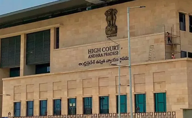 AP High Court Key Comments On Amaravati Padayatra - Sakshi