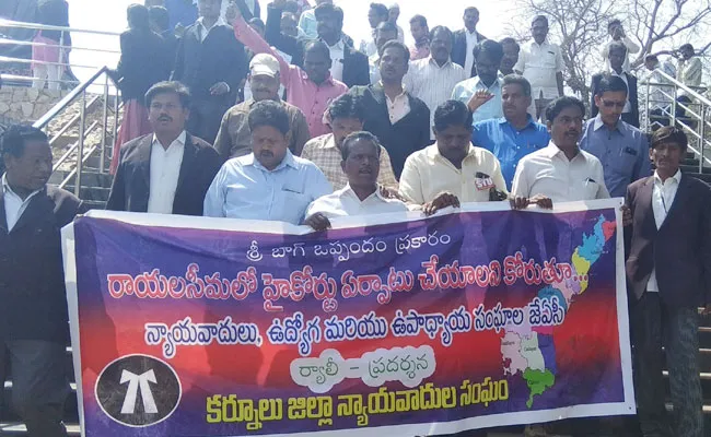 Sribagh Pact: Coastal Andhra, Rayalaseema Political Leaders Agreement - Sakshi