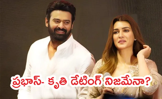 Varun Dhawan Seemingly Confirms Kriti Sanon Is Dating Prabhas - Sakshi