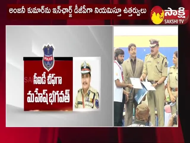 Telangana State New DGP Anjani Kumar
