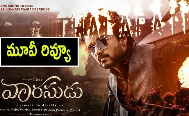 Vijay varasudu movie review in telugu - Sakshi