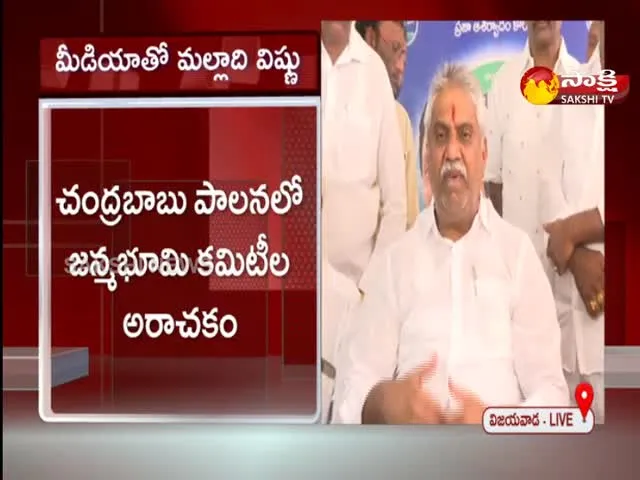 MLA Malladi Vishnu Pressmeet In Vijayawada