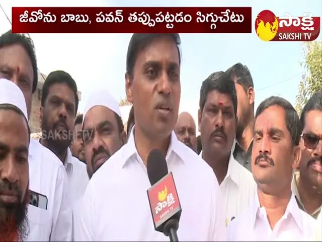 MP Mithun Reddy Comments On Chandrababu and Pawan Kalyan