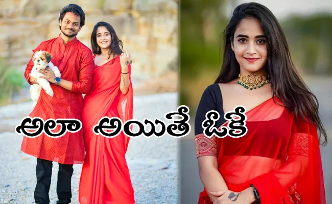 Deepthi Sunaina Open About After Breakup With Shanmukh Jaswanth - Sakshi